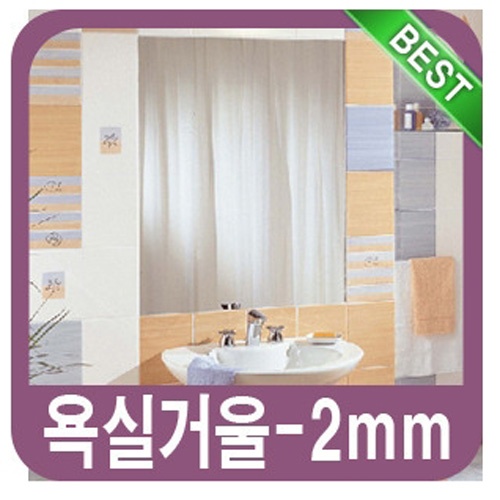 [S&K] 욕실거울 두께2mm, 30x60(cm) / 아크릴거울