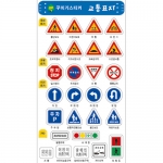 꾸미기스티커 교통표지 교통표지스티커 (1봉/6장)