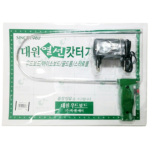 대원 우드보드 열선컷터기 / 우드락커터기