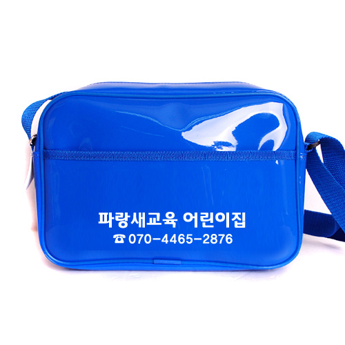 에나멜 크로스 보조가방 (26x18cm) / 보조가방 소풍가방 크로스백 유치원 어린이집 어린이가방