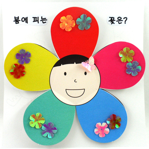 미술샘 봄에 피는 꽃/ 봄 만들기(10개이상 구매가능)