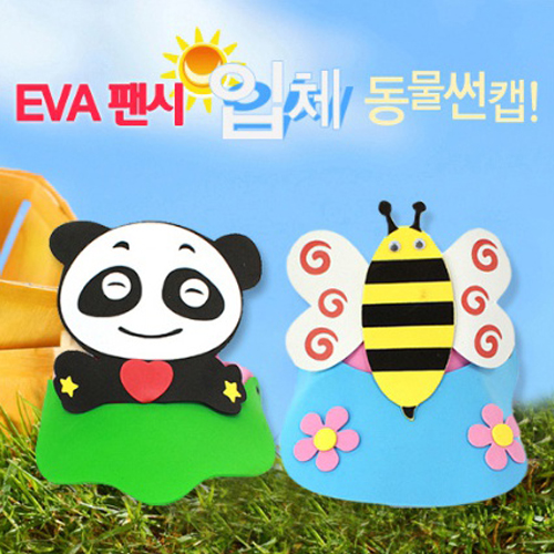 [doto] EVA 팬시 입체 동물 썬캡 / 종류랜덤 햇빛가리개 자외선차단
