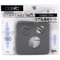 [서흥] Air Brush ABS-1N / 에어브러쉬