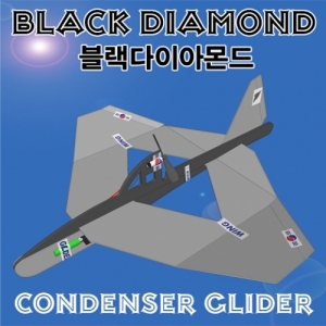 [에듀사이언스] 블랙다이아몬드 전동글라이더 / 모형항공 과학실험키트