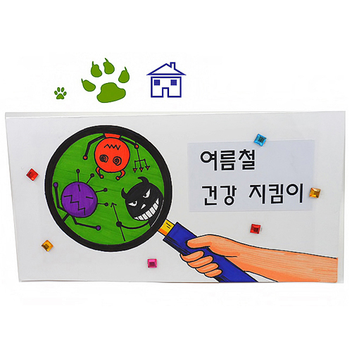 미술샘 팝업북- 여름철 건강지킴이 (5인용) / 여름만들기(2개이상 구매가능)