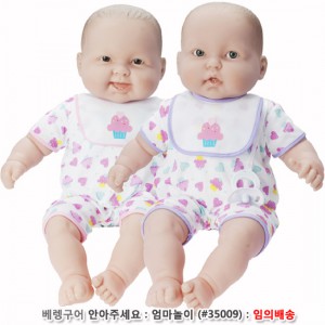 [모든] 안아주세요:엄마놀이 / 아기놀이인형 역할놀이 소꿉놀이