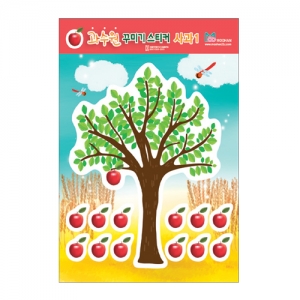 [무한] 과수원꾸미기스티커 나무과일 (5매/봉)