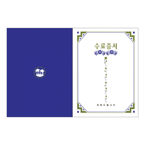 [무한] 접는식 수료증서 (10매/봉) / 250g 상장