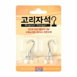 [포비월드] 고리자석 블리스터(15mm) GR04 / 네오디움 마그넷 포비월드