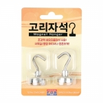 [포비월드] 고리자석 블리스터(20mm) GR05 / 네오디움 마그넷 포비월드