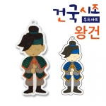 [색지청] 한국역사 건국시조 우드아트119 (왕건) / 우드 건국시조 만들기