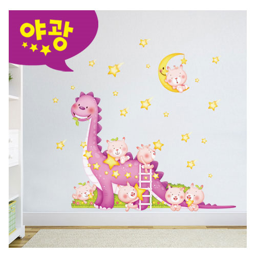 [환타스틱스] 공룡 MDM-002 / 야광 홈데코 벽면 인테리어 스티커