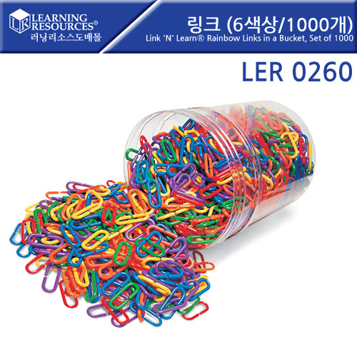 [가베가족] 링크(6색상/1000개) [LER0260] / 컬러 플라스틱 연결고리