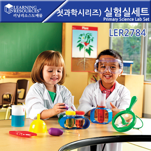 [가베가족] 첫과학시리즈 )실험실세트 Primary Science Lab Set [LER2784] / 과학 실험 도구