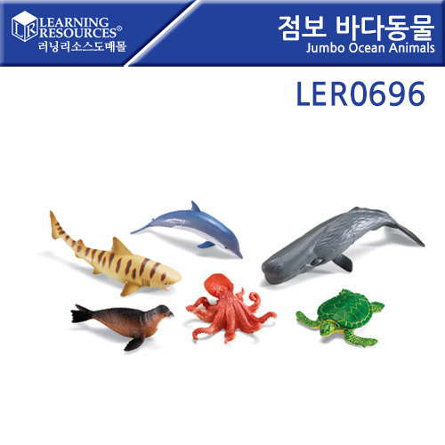 [가베가족] 점보 바다 동물 Jumbo Ocean Animals[LER0696] / 미니어처 수족관