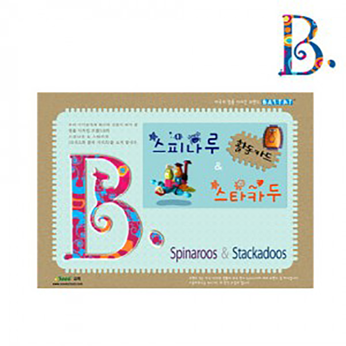 [브랜드B] 활동카드 - (스피나루) / 육아 보육 장난감